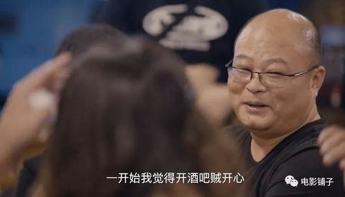 国产三级 第7页