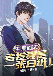 国产吃瓜婊 第6页