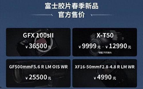 日韩吃瓜 第4页