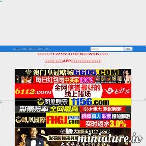 国产网页,创新驱动，引领数字时代潮流