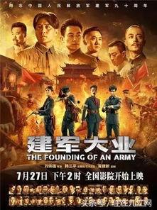 免费国产大片,免费大片震撼来袭，国产电影新篇章